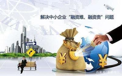 為何會有難和難?寬松信貸政策與商業(yè)信貸機制的博弈困局