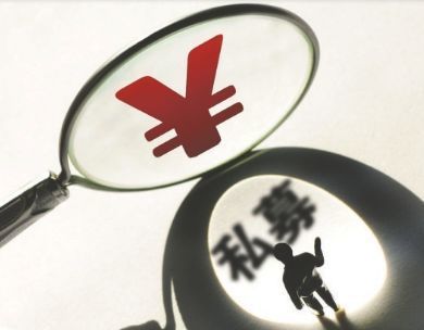 私募股權或成中小企業(yè)融資難破局者,該怎么辦?
