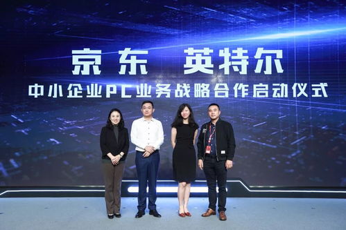 京東模式 全方位賦能中小企業(yè)市場，破解融資難題的新價(jià)值