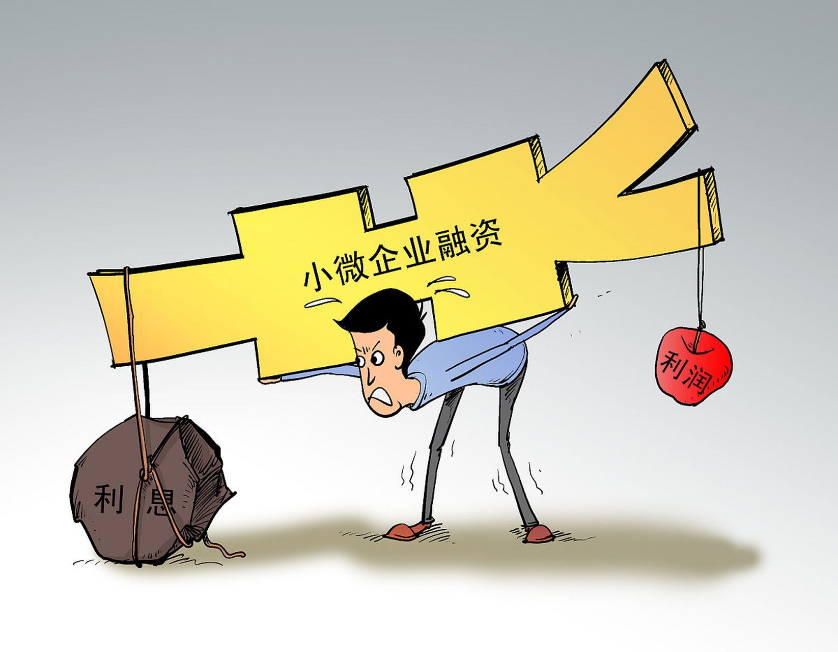 小微企業(yè)融資難，政府支持政策有哪些？財(cái)經(jīng)記者帶你了解最新動(dòng)態(tài)！