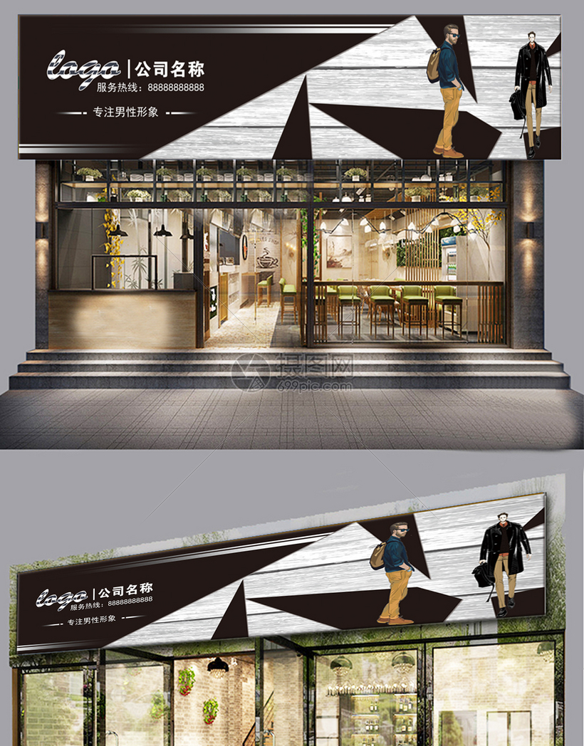 時(shí)尚大氣，塑造專業(yè)形象 服裝企業(yè)商務(wù)門頭與形象設(shè)計(jì)的融合之道